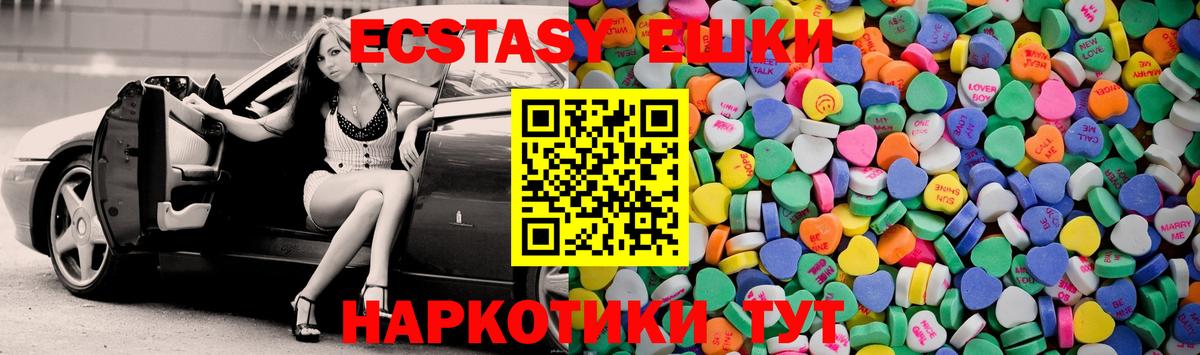 Вейп ТГК Ахтубинск