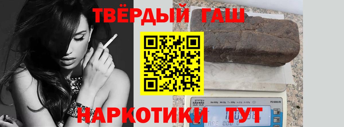 ГАШИШ  Мефедрон   Вход с VPN  МАРИХУАНА  Ахтубинск  МЕТАМФЕТАМИН  Купить наркотики  КОКАИН 