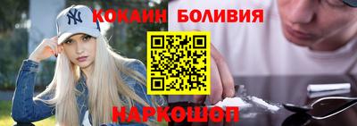 кокаин перу Тула