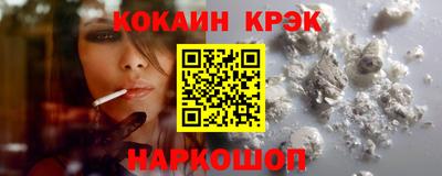 кокаин перу Тула