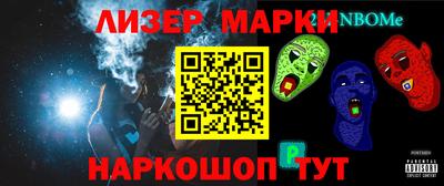 ГАЛЛЮЦИНОГЕННЫЕ ГРИБЫ Туймазы