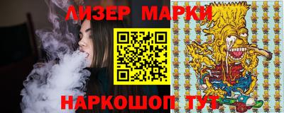 ГАЛЛЮЦИНОГЕННЫЕ ГРИБЫ Туймазы