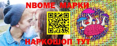ГАЛЛЮЦИНОГЕННЫЕ ГРИБЫ Туймазы