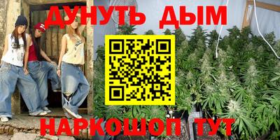 ГАЛЛЮЦИНОГЕННЫЕ ГРИБЫ Туймазы