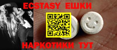 ГАЛЛЮЦИНОГЕННЫЕ ГРИБЫ Туймазы