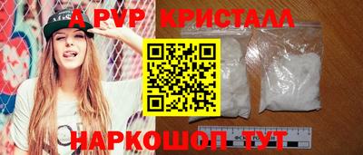 ГАЛЛЮЦИНОГЕННЫЕ ГРИБЫ Туймазы