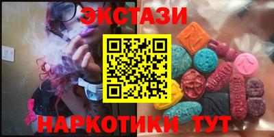 ГАЛЛЮЦИНОГЕННЫЕ ГРИБЫ Туймазы