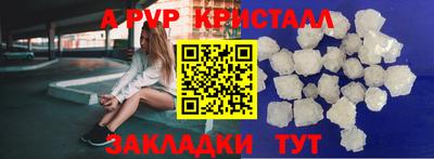 кокаин перу Тула
