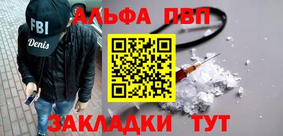 кокаин перу Тула