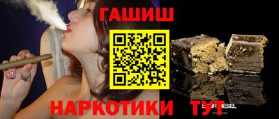 ГАЛЛЮЦИНОГЕННЫЕ ГРИБЫ Туймазы