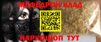 ГАЛЛЮЦИНОГЕННЫЕ ГРИБЫ Туймазы