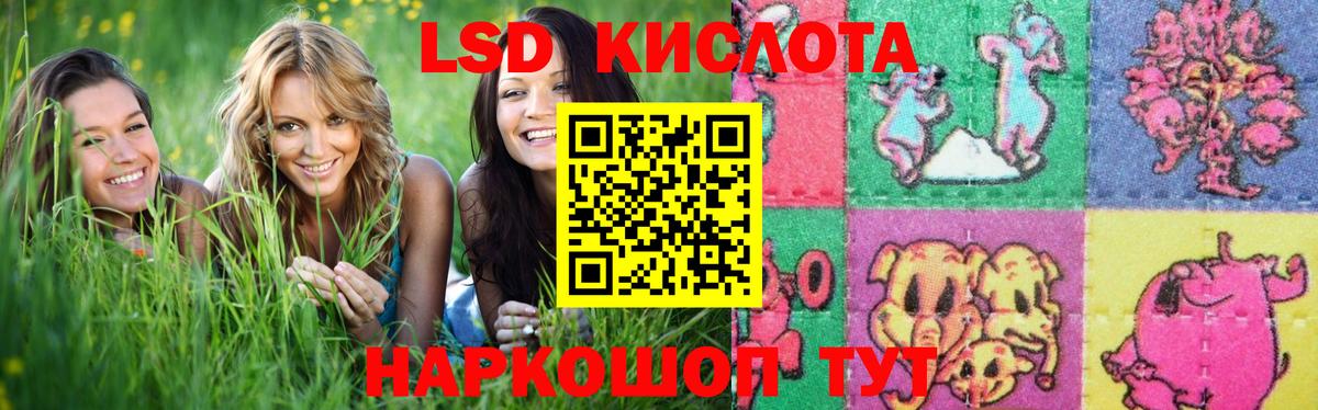 Ахтубинск  LSD-25 экстази ecstasy  ЛСД экстази ecstasy  Вход с VPN 