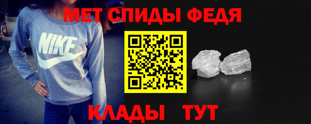 МЕТАМФЕТАМИН винт  Вход с VPN  МЕТАМФЕТАМИН винт  Ахтубинск 